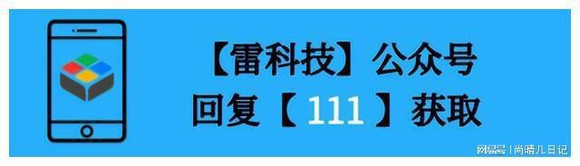 来！无损音乐免费听速速收藏！ag真人国际网站老司机们嗨起(图3)